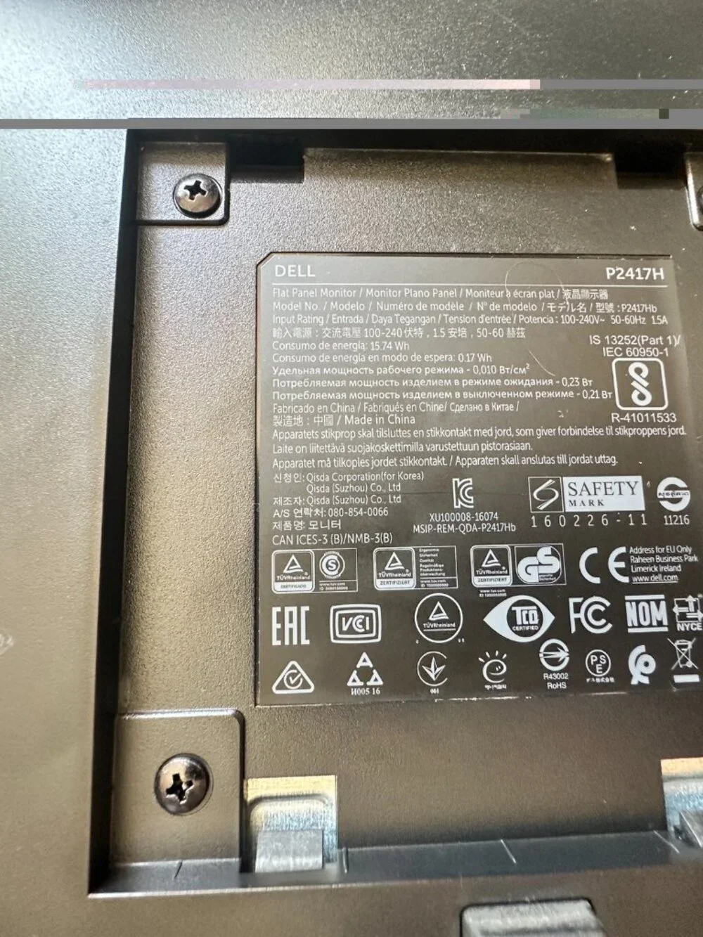 Dell Professional P2417H 23.8